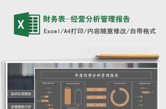 影像学检查报告单