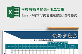 2025童心向党绘画图片简单又好看