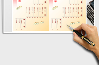 2025年简约菜谱填写表