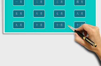 信用卡管理系统