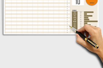 2025年支出记账 开支统计表（自动统计）