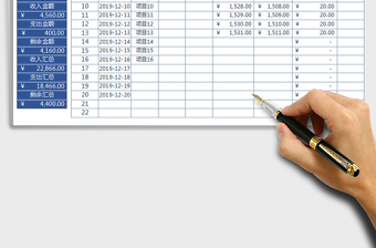 2025年财务收支记账表-查询汇总功能