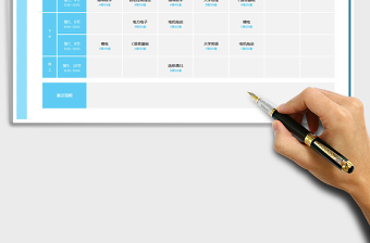 2024年大学课程表（课程表，直接打印）