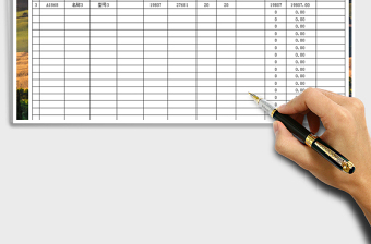 2025年仓储库存表