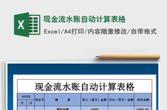 2025湄洲岛酒店价钱excel表格大全