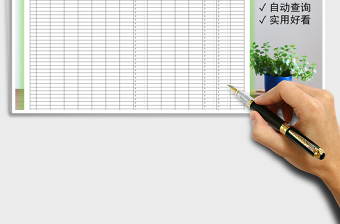 2025年薪酬管理表格—实在功能强