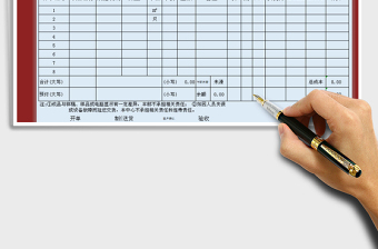 2025年送货单（含成本记录及公式计算）