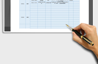2025年国庆旅游行程安排表