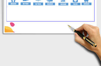 2024年外贸业务客户跟进管理模板带提醒功能