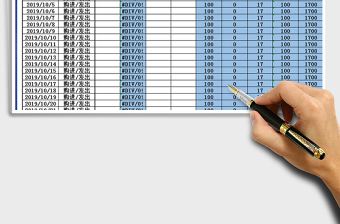 2025年库存商品进销存台账
