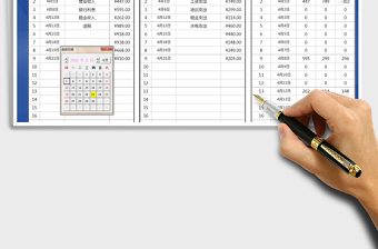 2025年财务收支记账表（简单）