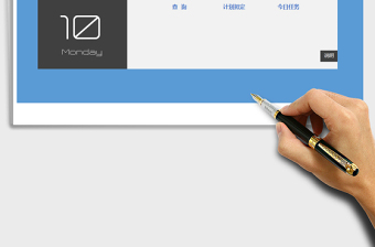 2024年计划管理（进度条、完成率、查询、当日任务列表）