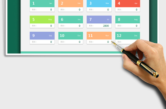 2024年消费支出记账表（按月记录自动统计）