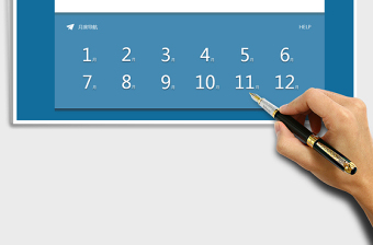 计划管理系统（日历，带时间轴）