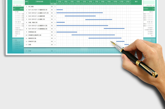 2024年施工进度横道图