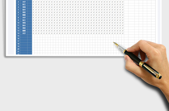 2025年学生考勤表