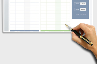 2025年小微企业出纳简易收支表