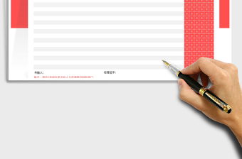 2025年通用部门考勤统计表