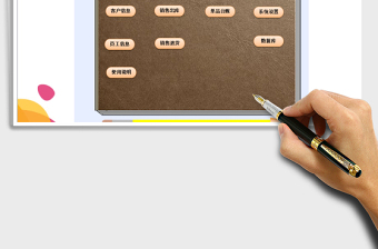 2024年建筑材料核算系统