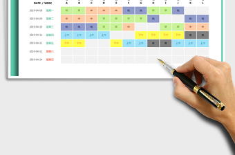 2024年排班表（周排班表，自动变色，灵活排班方式）免费下载