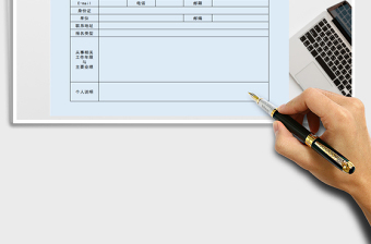 2025年培训班报名表