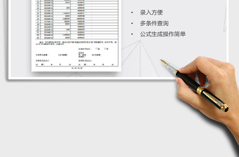 2025年客户对账统计（函数版）