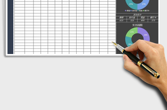 2025年财务收支日记账明细表（饼形图）