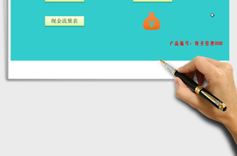 2024年杜邦分析-（函数自动汇总）