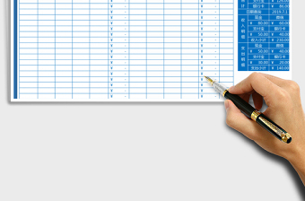 2025年财务现金日记账表（自动管理查询明细）
