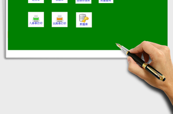 2024年手机通讯行业进销存(窗体录入，一键统计，内附视频)