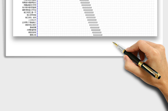 2025年工程项目进度控制表-附学习步骤