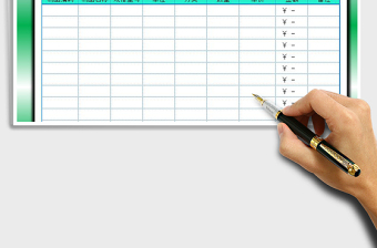 2025年进销存管理之入库单