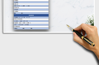 2025年新员工转正考核表