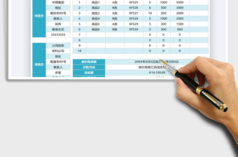 2025年报价单（带公式）
