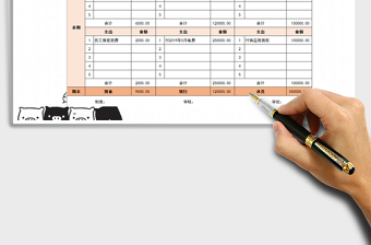 2025年财务出纳资金日报表（通用）