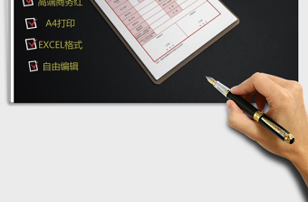 2025年建筑工程安全报监审查表免费下载