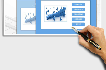 2024年采购管理系统-供应商管理-报价管理