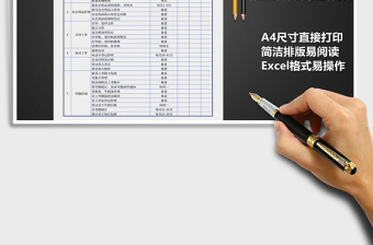 2024年行政部门日常工作内容