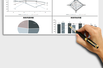 2025年商务风图表合集