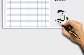 2025年成绩单（自动排名分析）