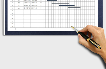 2025年工作计划进度表（甘特图+自动计算）
