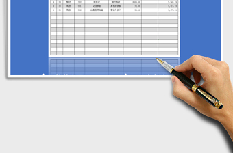 2025年出纳日记账模板（自动计算）
