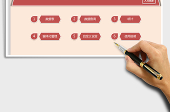 2024年职工宿舍入住数据管理系统