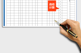 2025年公司员工工资表（简单自动化）