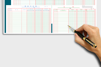 2024年全套会计账簿-电子版
