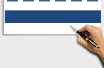 2024年人事档案员工信息台账及人员结构分析