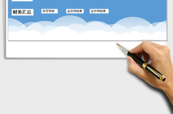 2025年购销存管理系统（出库单，入库单，库存预警）