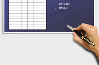 2025年培训签到表