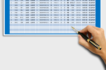 2024年员工花名册