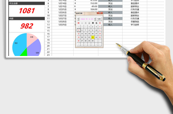 2025年收支记录明细表（自动图表）